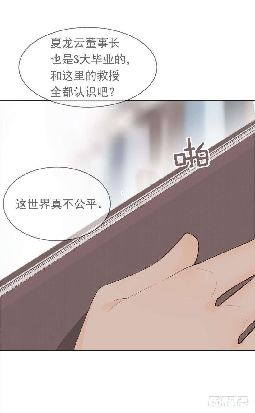 魔剑王韩漫全集-三人行无删减无遮挡章节图片 