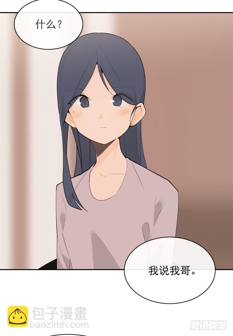 魔剑王韩漫全集-三人行无删减无遮挡章节图片 