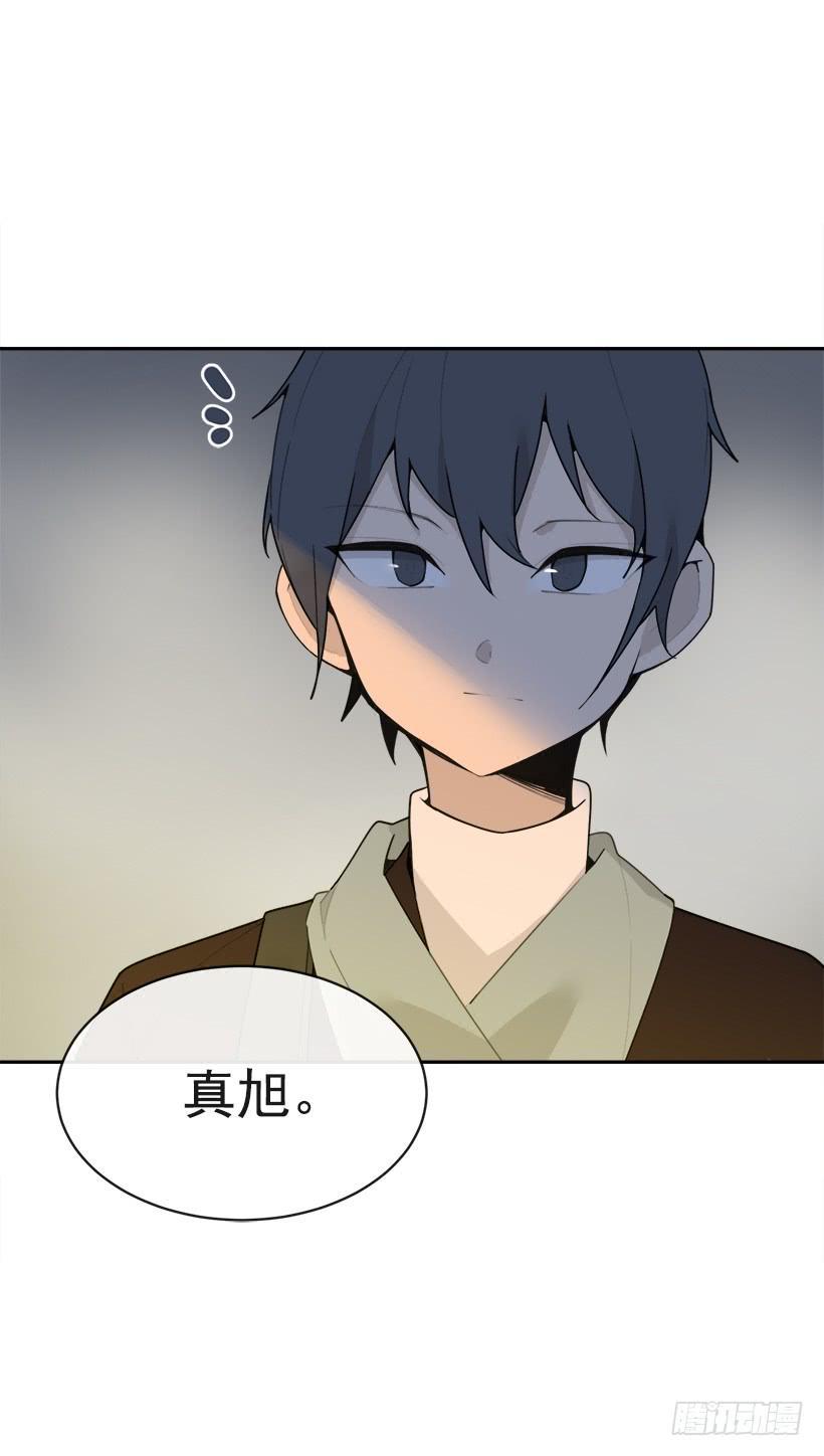 魔剑王韩漫全集-三人行无删减无遮挡章节图片 