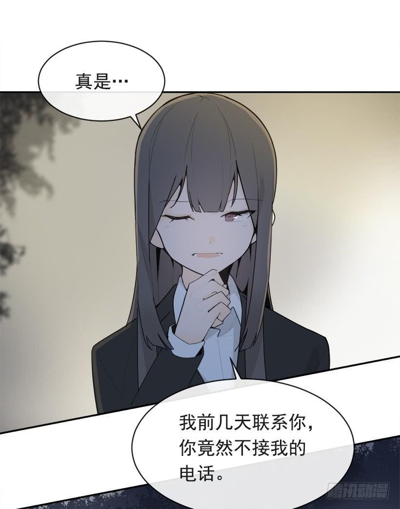 魔剑王韩漫全集-三人行无删减无遮挡章节图片 
