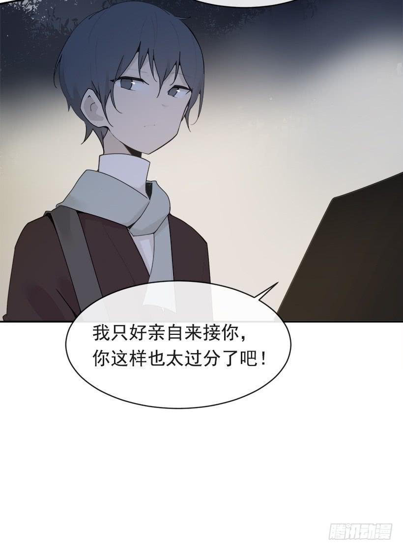 魔剑王韩漫全集-三人行无删减无遮挡章节图片 