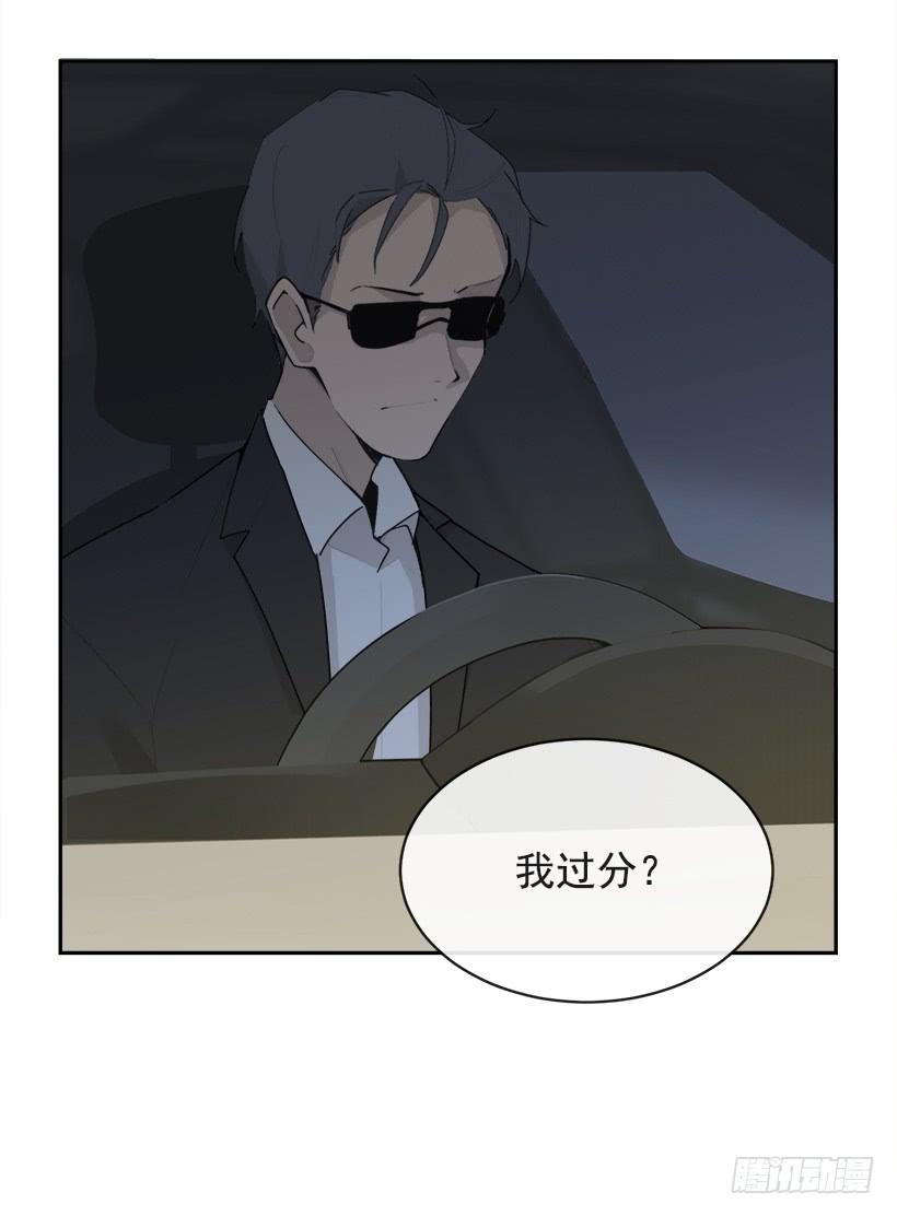 魔剑王韩漫全集-三人行无删减无遮挡章节图片 