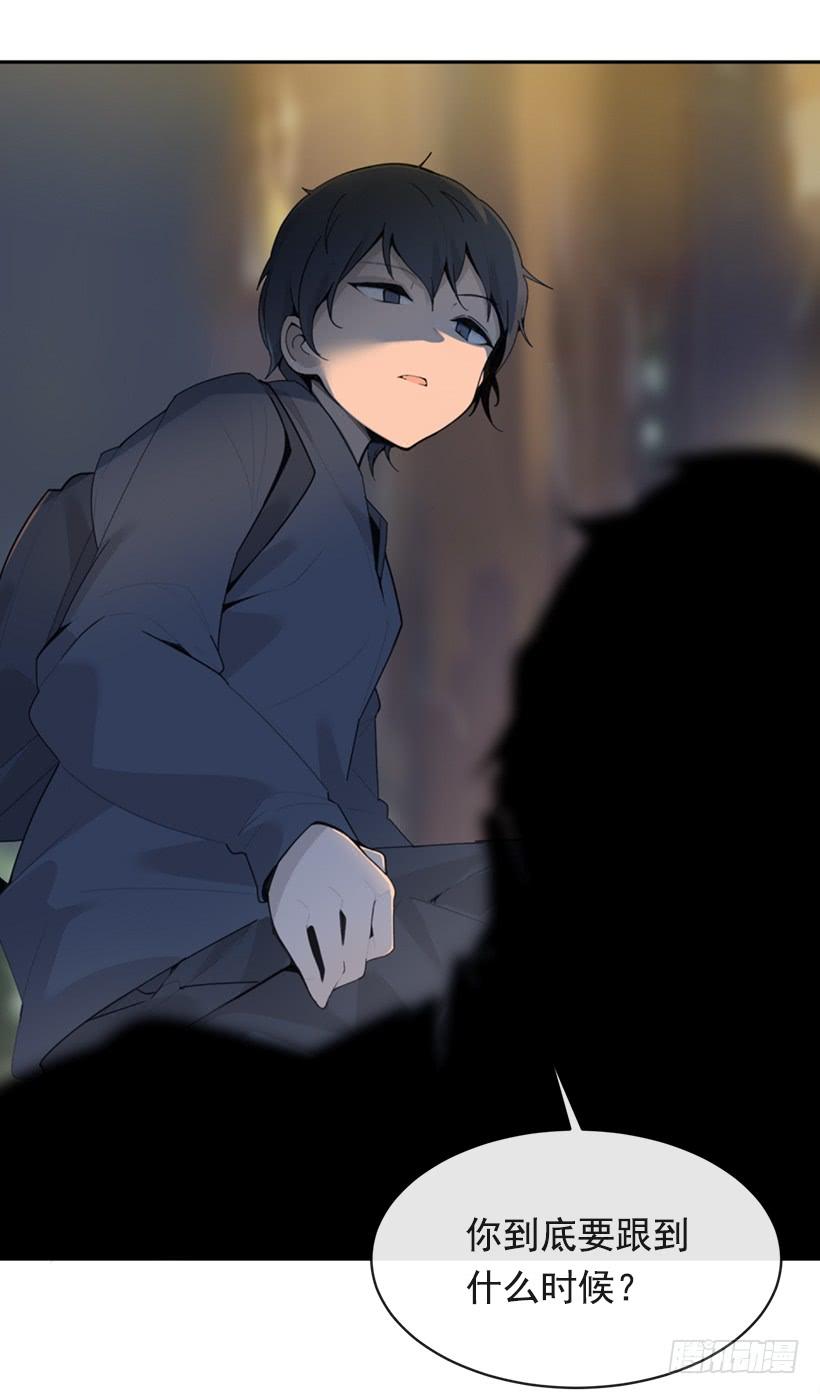 魔剑王韩漫全集-三人行无删减无遮挡章节图片 