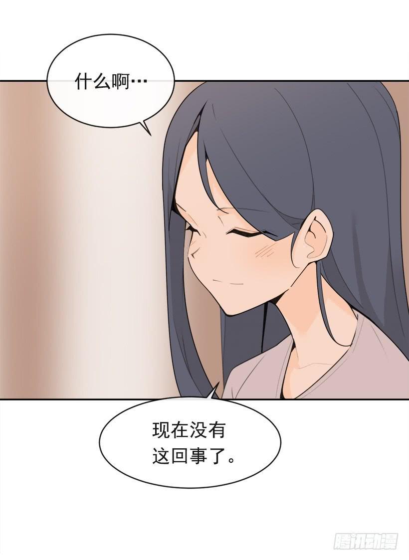 魔剑王韩漫全集-三人行无删减无遮挡章节图片 