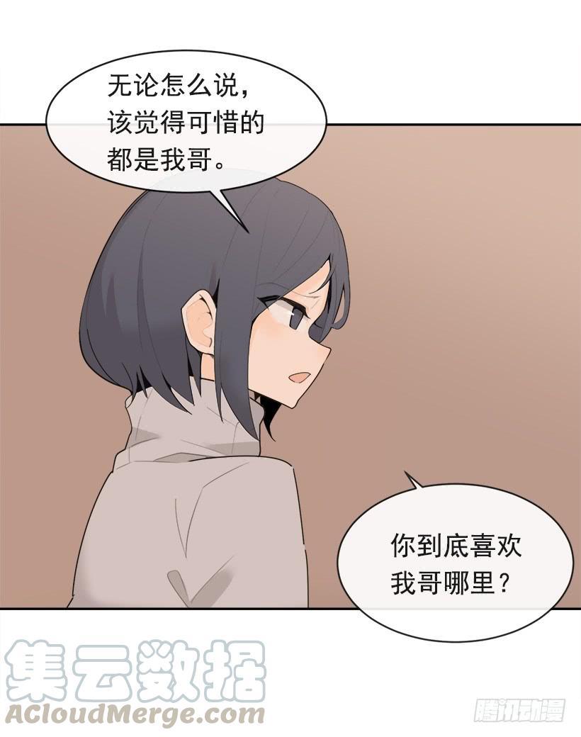 魔剑王韩漫全集-三人行无删减无遮挡章节图片 