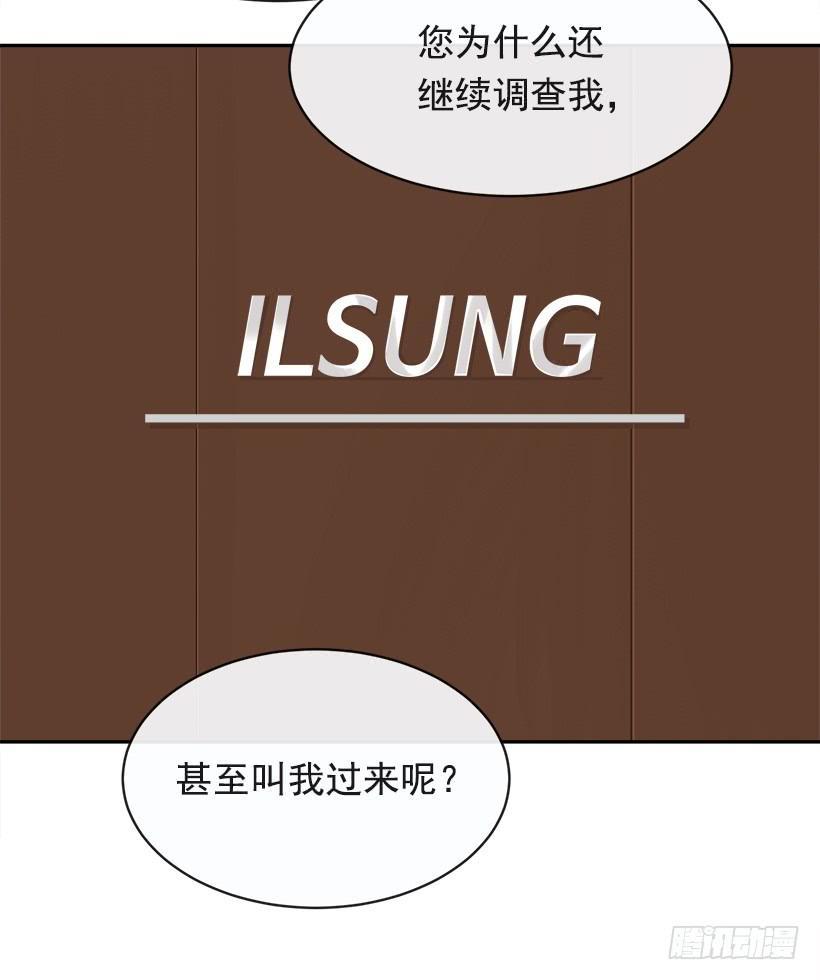 魔剑王韩漫全集-成为自己人无删减无遮挡章节图片 