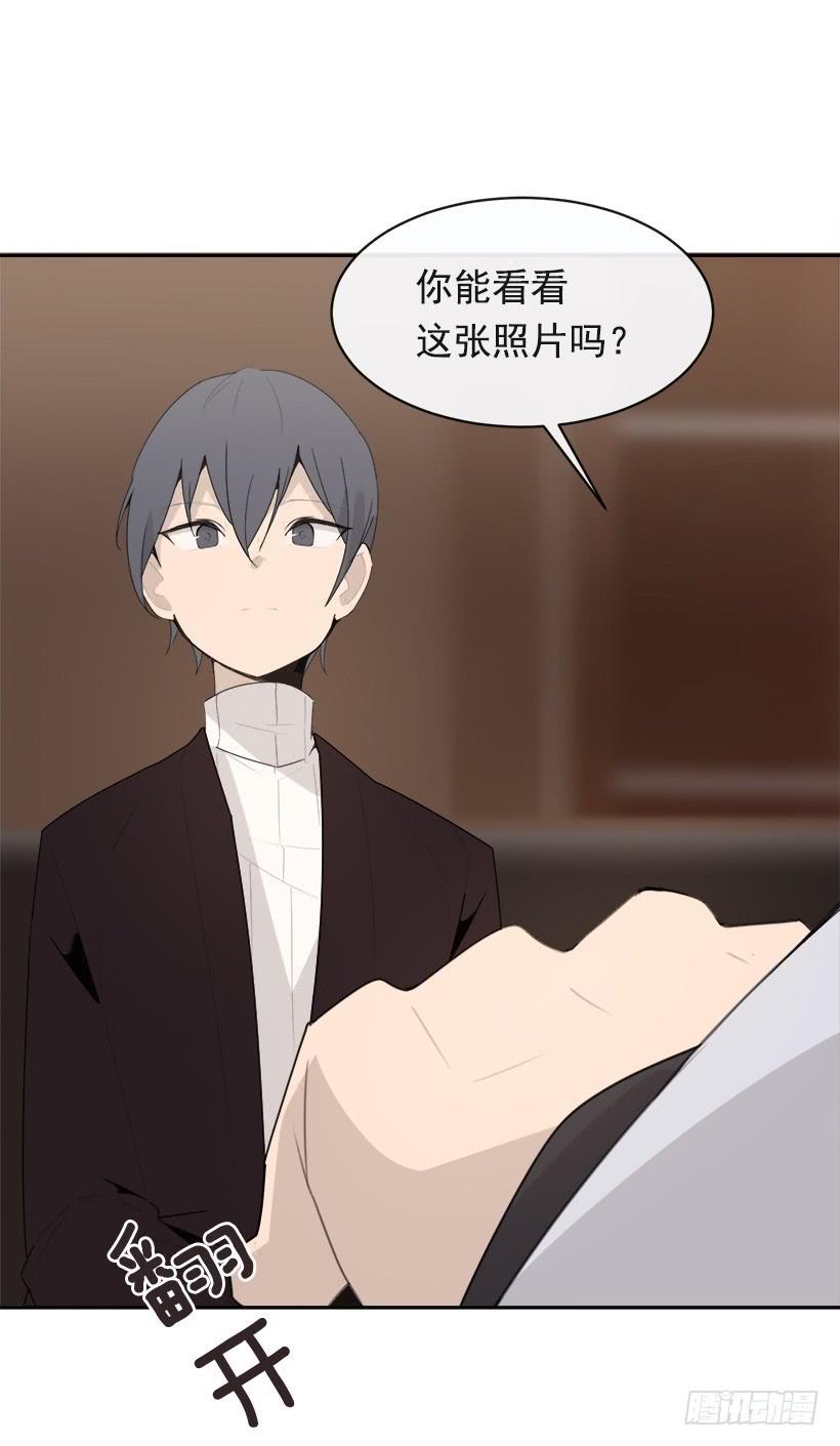 魔剑王韩漫全集-成为自己人无删减无遮挡章节图片 