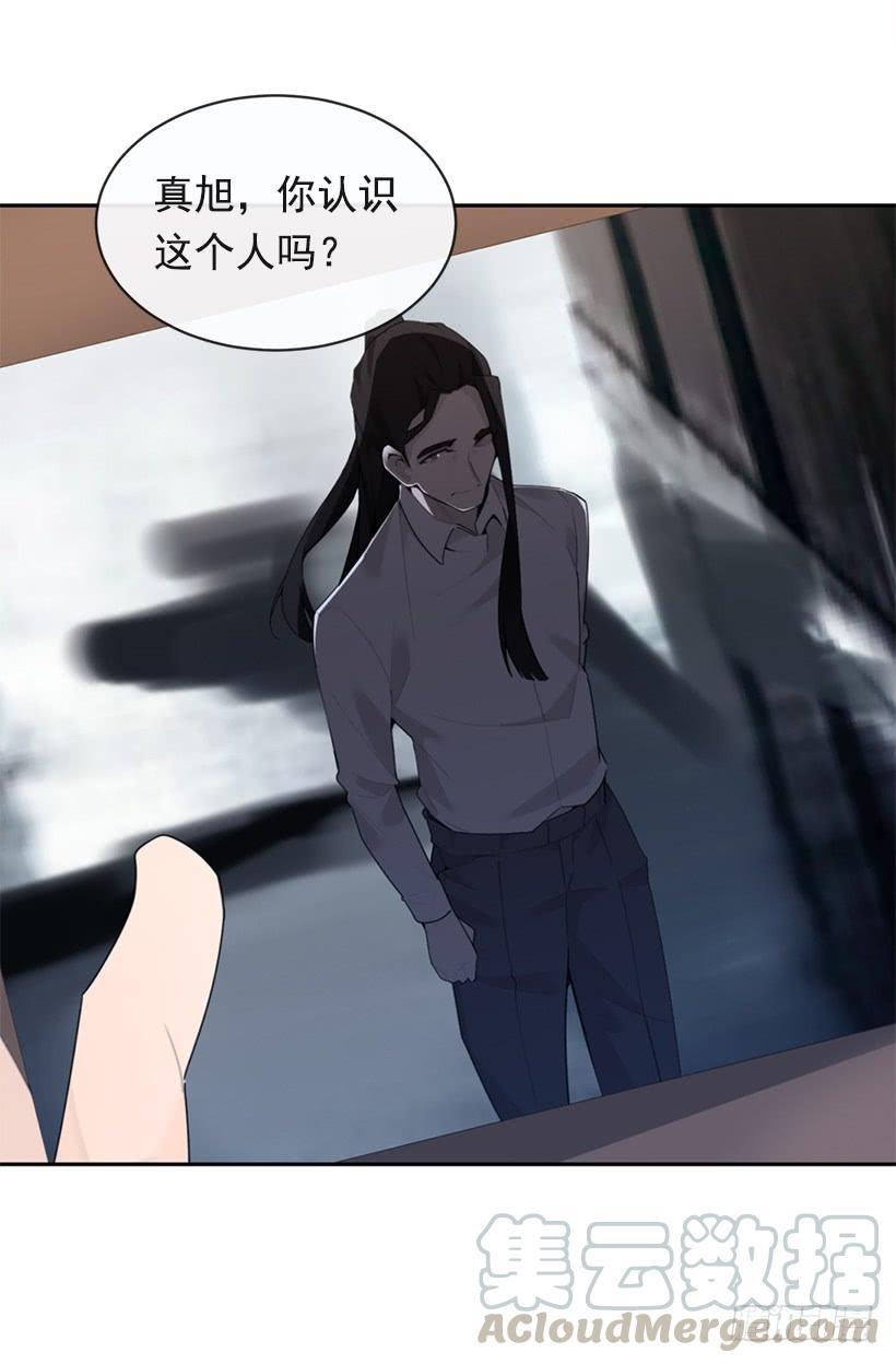 魔剑王韩漫全集-成为自己人无删减无遮挡章节图片 