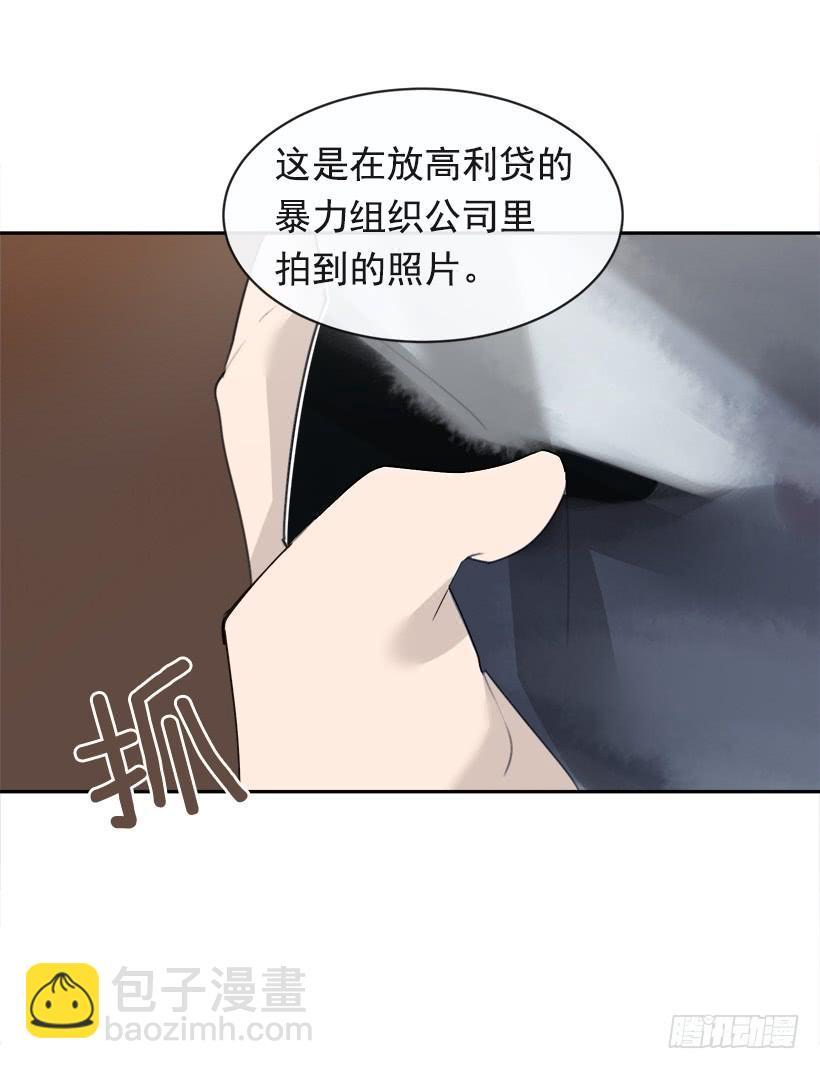魔剑王韩漫全集-成为自己人无删减无遮挡章节图片 