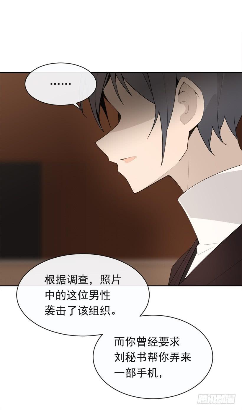 魔剑王韩漫全集-成为自己人无删减无遮挡章节图片 