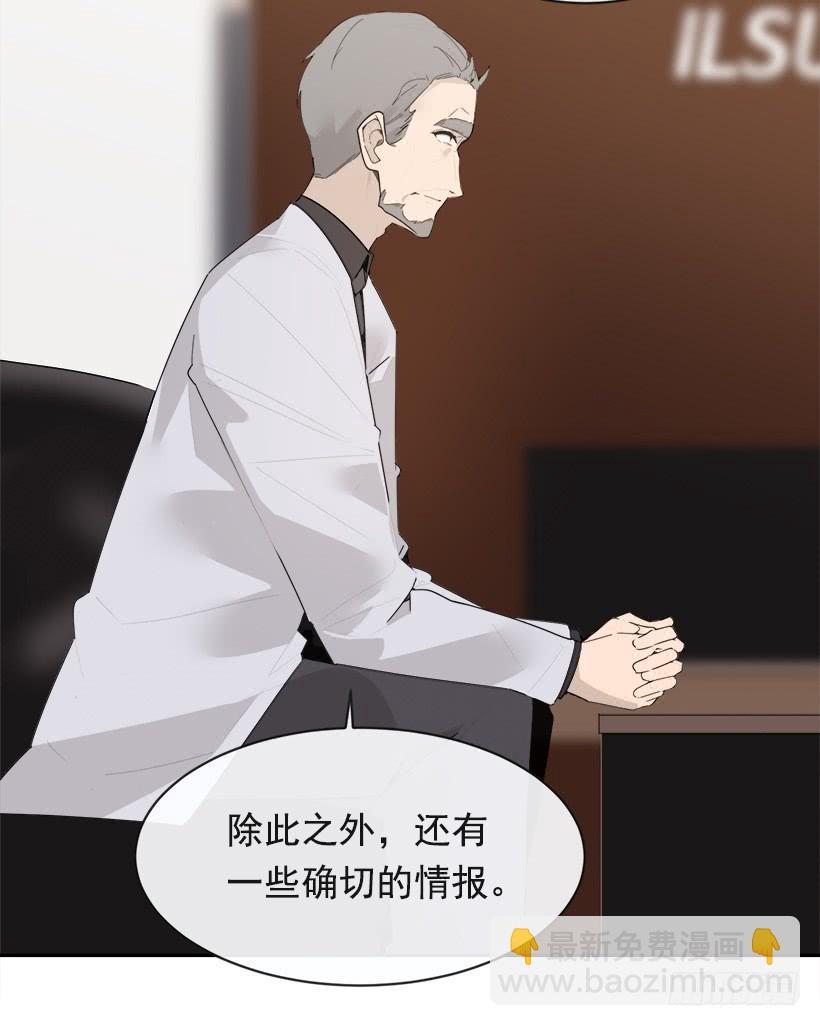 魔剑王韩漫全集-成为自己人无删减无遮挡章节图片 