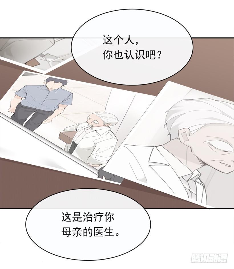 魔剑王韩漫全集-成为自己人无删减无遮挡章节图片 