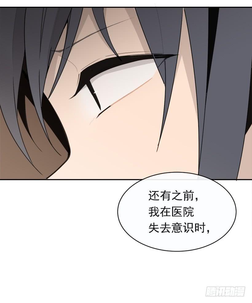 魔剑王韩漫全集-成为自己人无删减无遮挡章节图片 