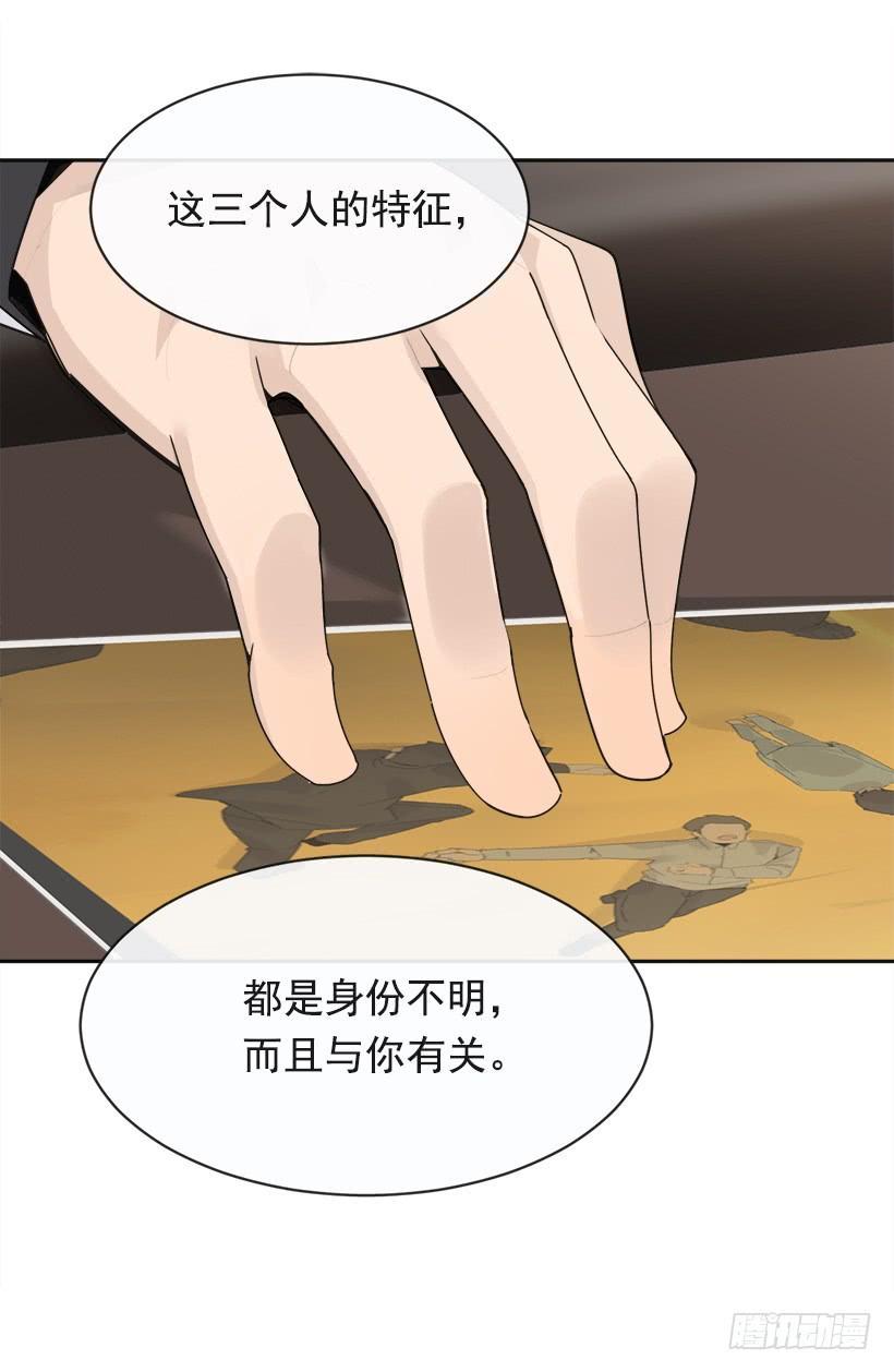 魔剑王韩漫全集-成为自己人无删减无遮挡章节图片 