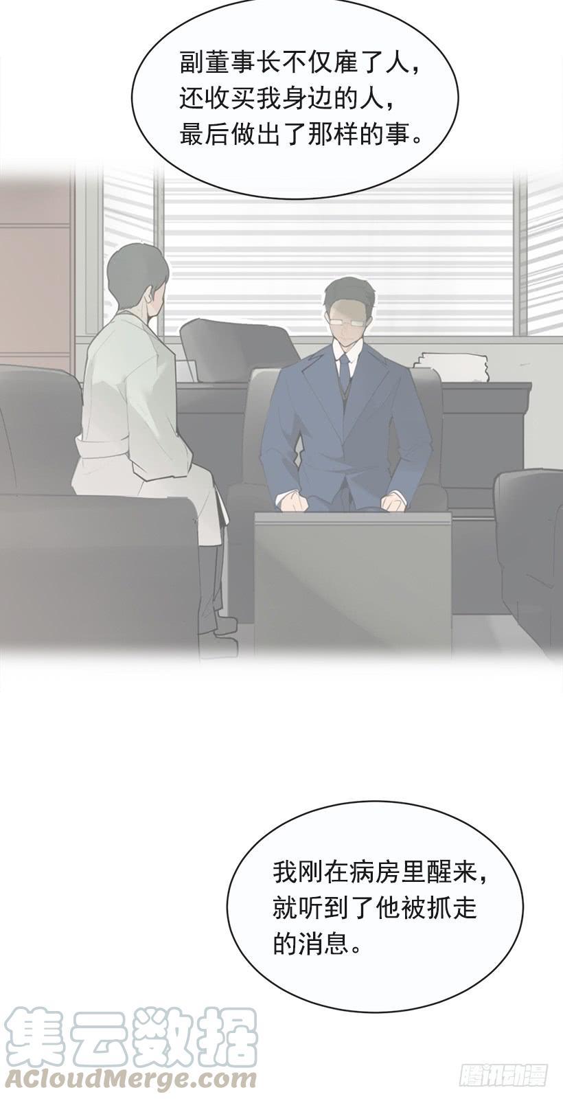 魔剑王韩漫全集-成为自己人无删减无遮挡章节图片 