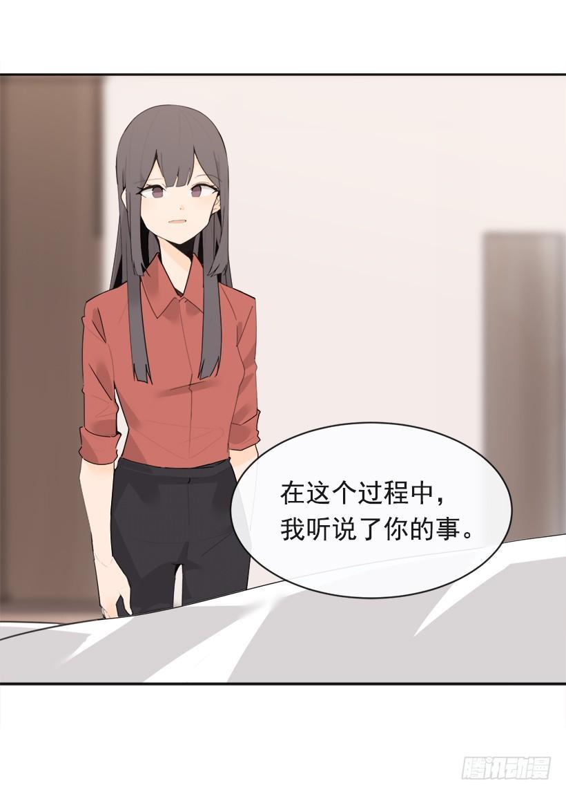 魔剑王韩漫全集-成为自己人无删减无遮挡章节图片 