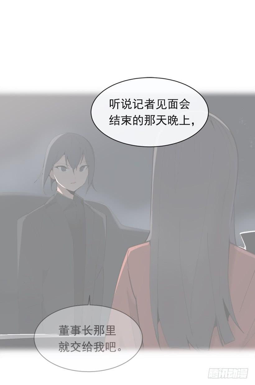 魔剑王韩漫全集-成为自己人无删减无遮挡章节图片 