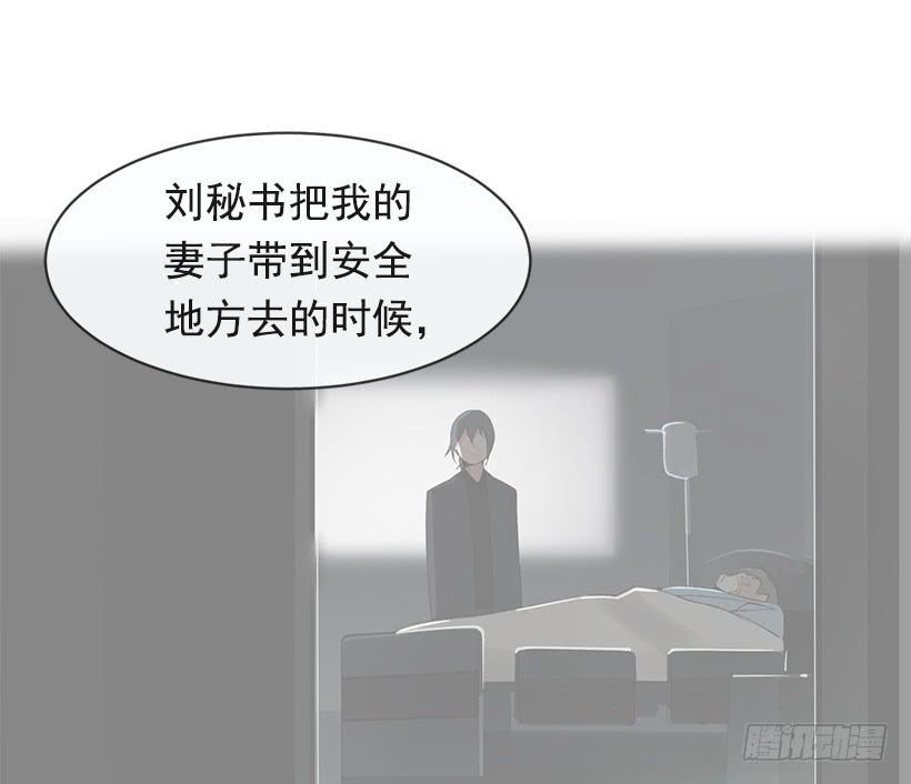魔剑王韩漫全集-成为自己人无删减无遮挡章节图片 
