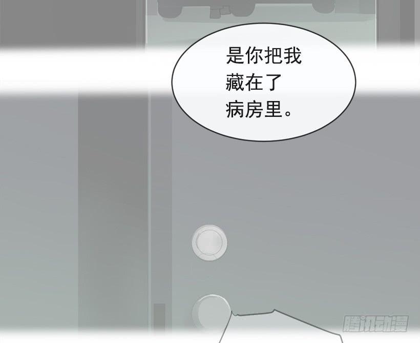 魔剑王韩漫全集-成为自己人无删减无遮挡章节图片 