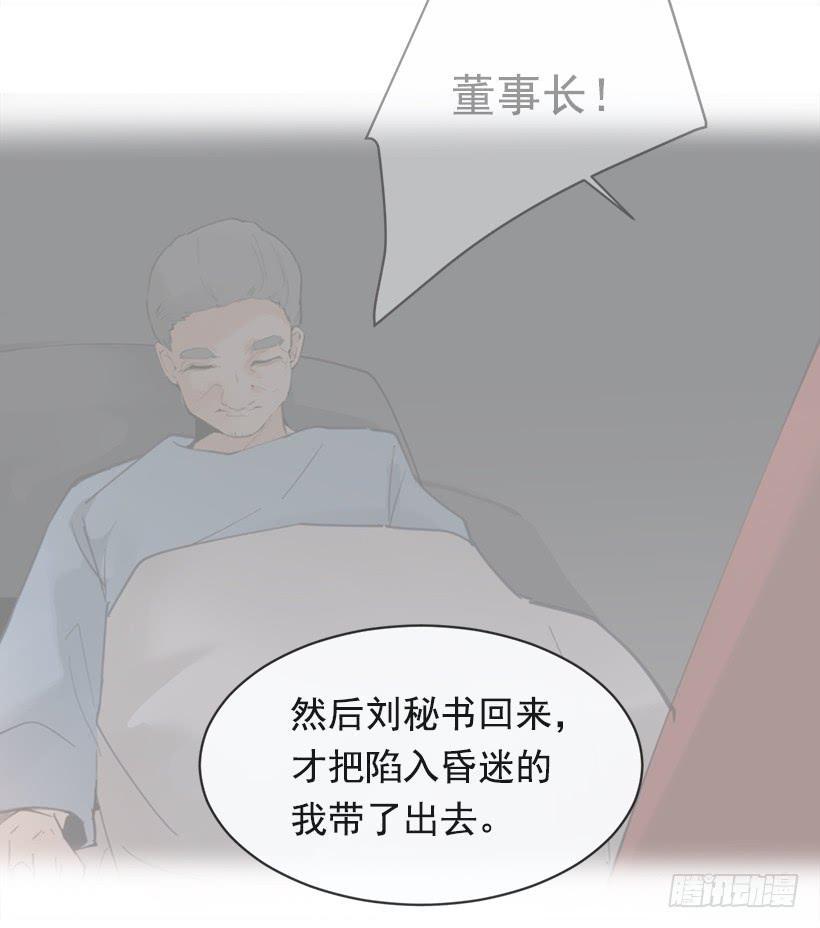 魔剑王韩漫全集-成为自己人无删减无遮挡章节图片 
