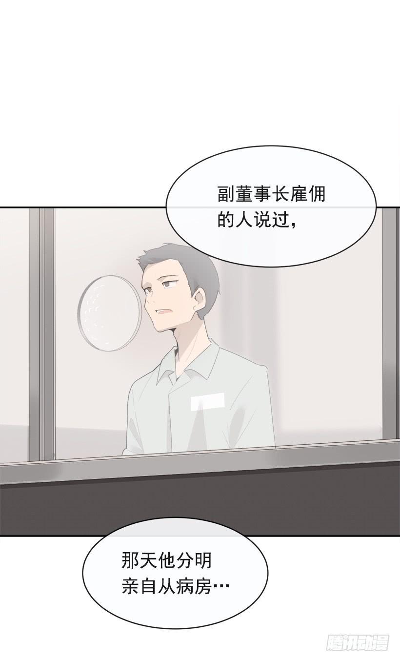 魔剑王韩漫全集-成为自己人无删减无遮挡章节图片 