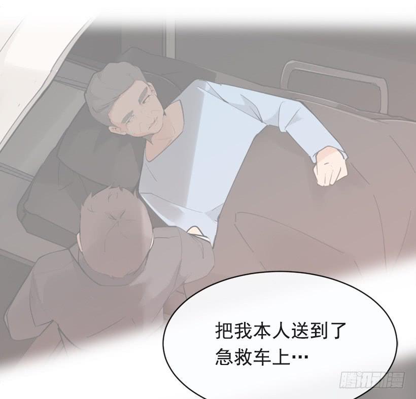 魔剑王韩漫全集-成为自己人无删减无遮挡章节图片 