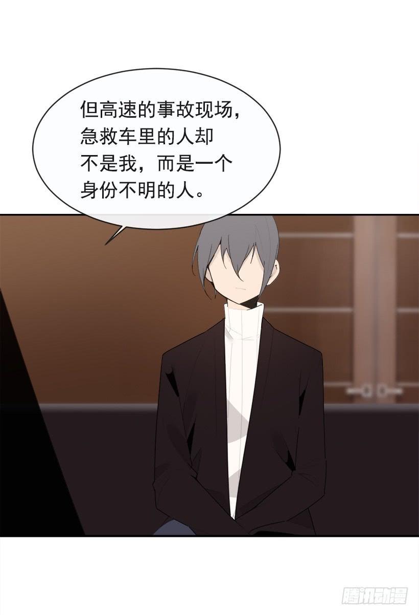 魔剑王韩漫全集-成为自己人无删减无遮挡章节图片 