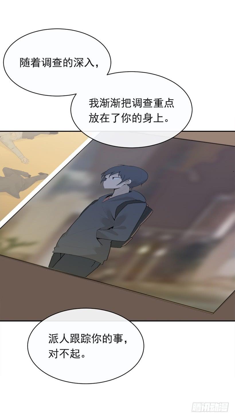 魔剑王韩漫全集-成为自己人无删减无遮挡章节图片 