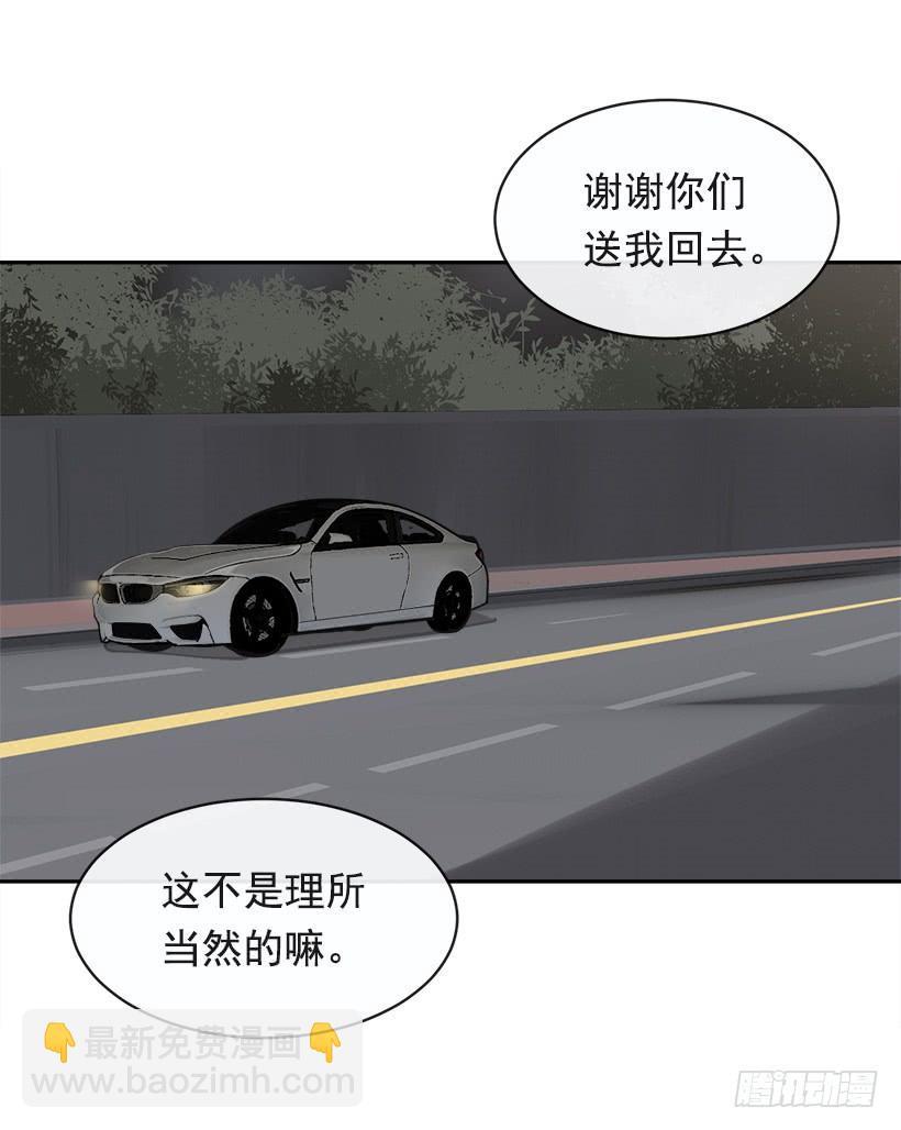 魔剑王韩漫全集-成为自己人无删减无遮挡章节图片 