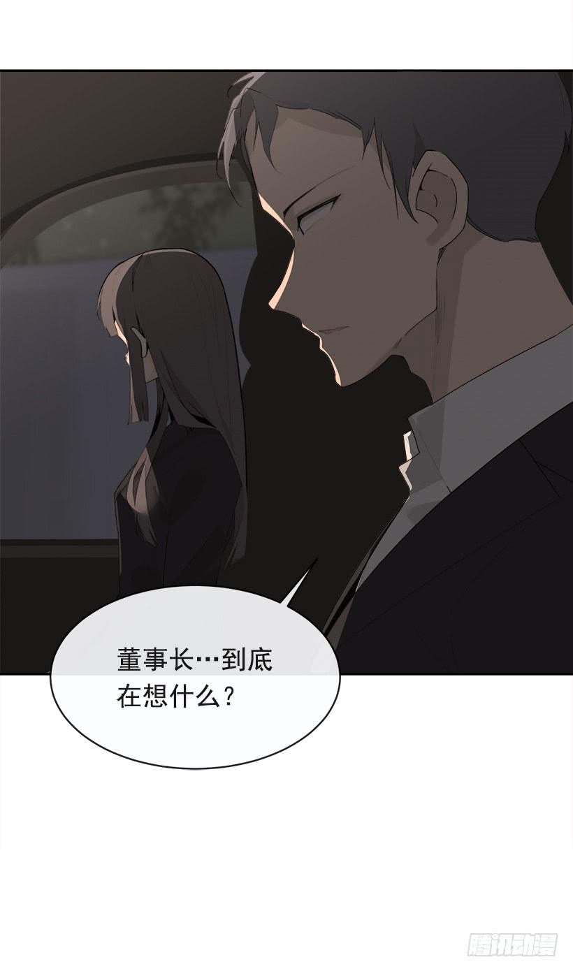 魔剑王韩漫全集-成为自己人无删减无遮挡章节图片 