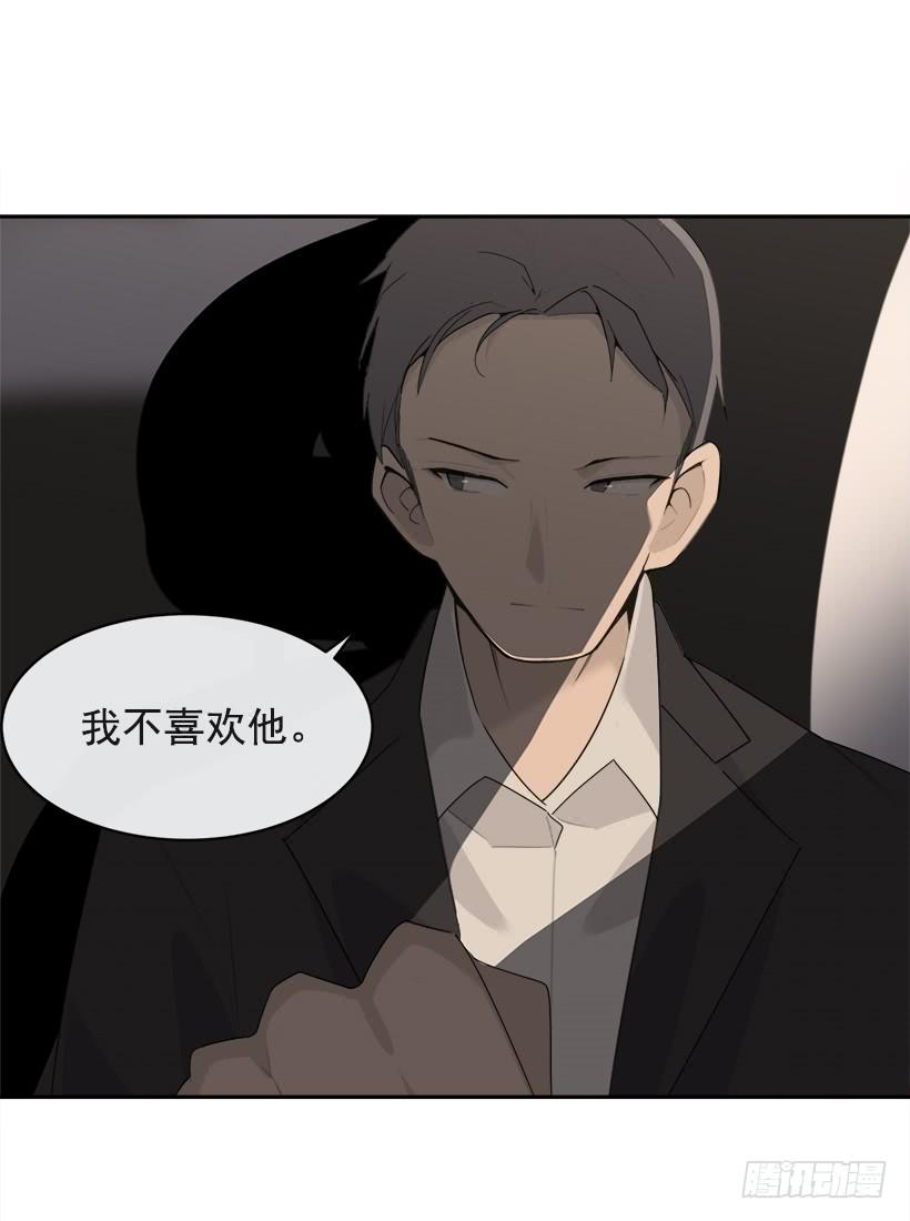魔剑王韩漫全集-成为自己人无删减无遮挡章节图片 