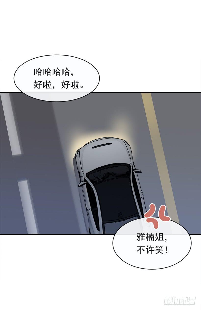魔剑王韩漫全集-成为自己人无删减无遮挡章节图片 