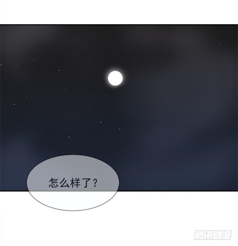 魔剑王韩漫全集-成为自己人无删减无遮挡章节图片 