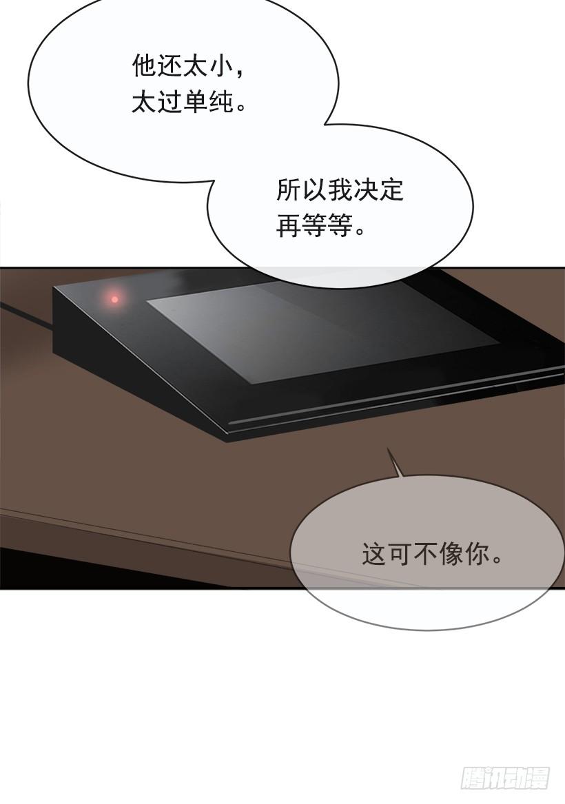 魔剑王韩漫全集-成为自己人无删减无遮挡章节图片 