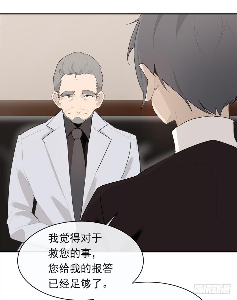 魔剑王韩漫全集-成为自己人无删减无遮挡章节图片 