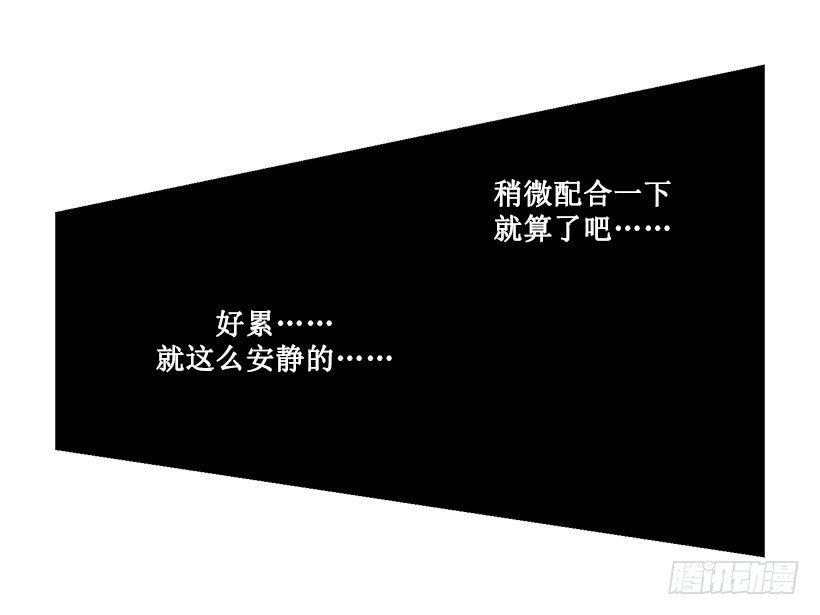魔剑王韩漫全集-都怪你无删减无遮挡章节图片 