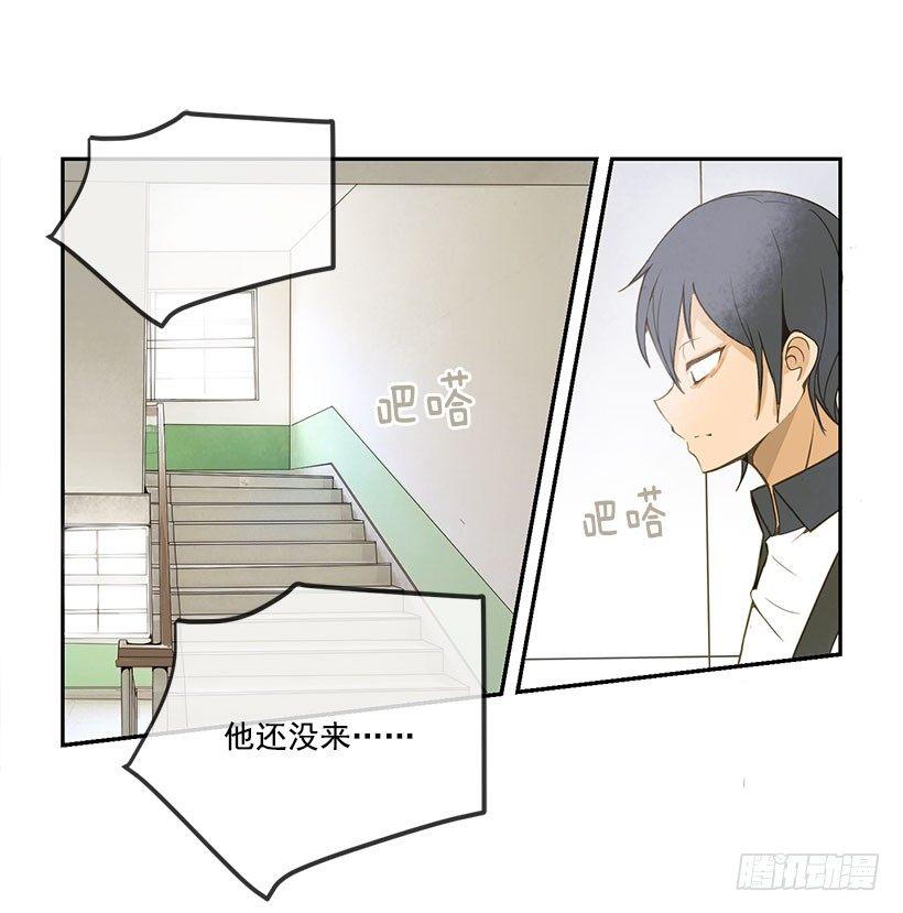 魔剑王韩漫全集-都怪你无删减无遮挡章节图片 