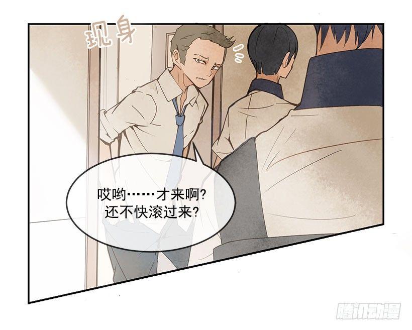 魔剑王韩漫全集-都怪你无删减无遮挡章节图片 