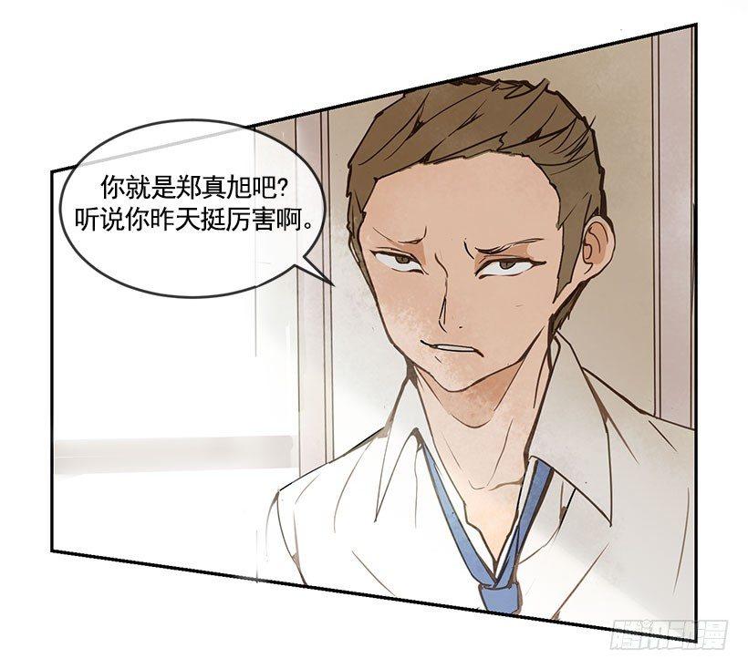 魔剑王韩漫全集-都怪你无删减无遮挡章节图片 