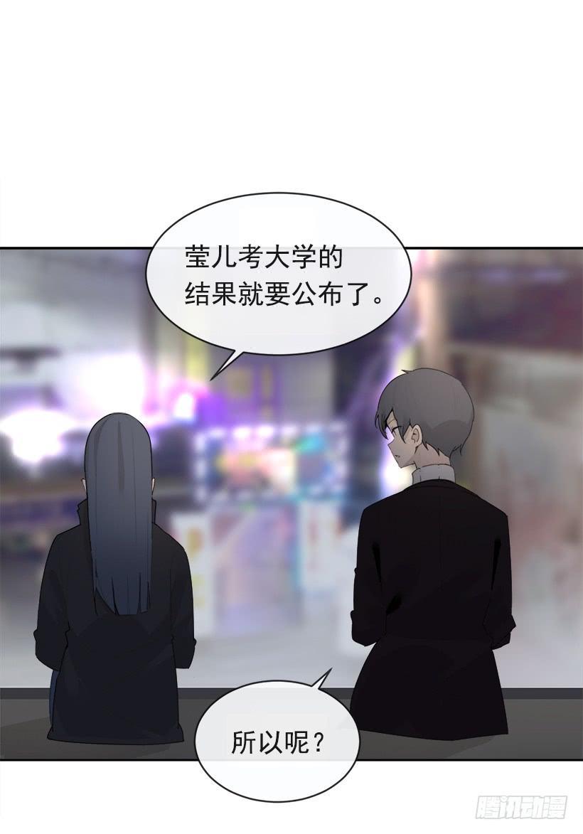 魔剑王韩漫全集-徘徊于世间无删减无遮挡章节图片 