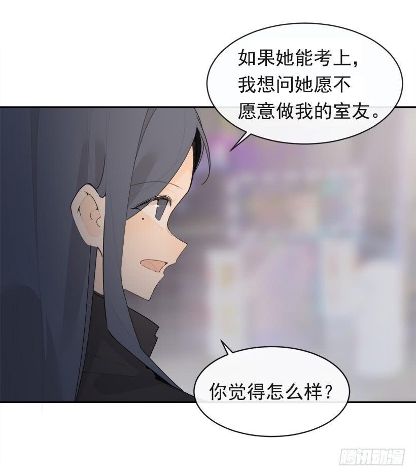 魔剑王韩漫全集-徘徊于世间无删减无遮挡章节图片 