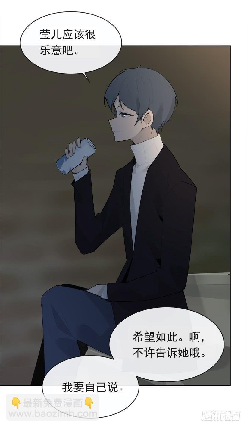 魔剑王韩漫全集-徘徊于世间无删减无遮挡章节图片 