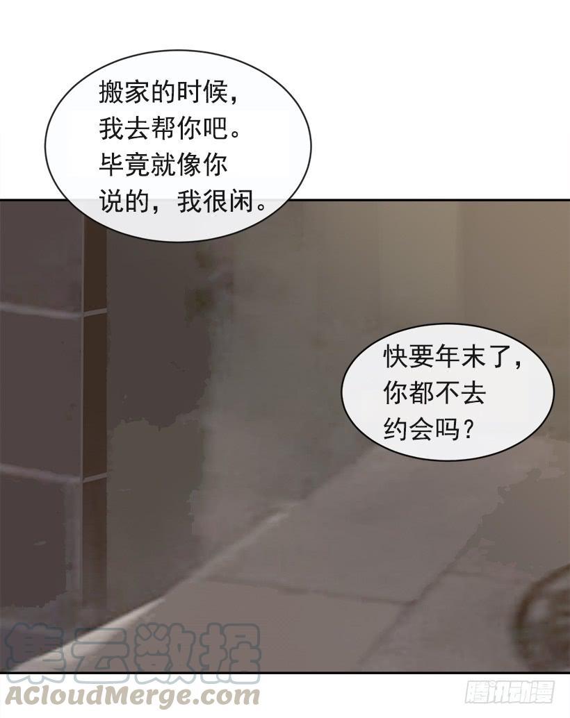魔剑王韩漫全集-徘徊于世间无删减无遮挡章节图片 
