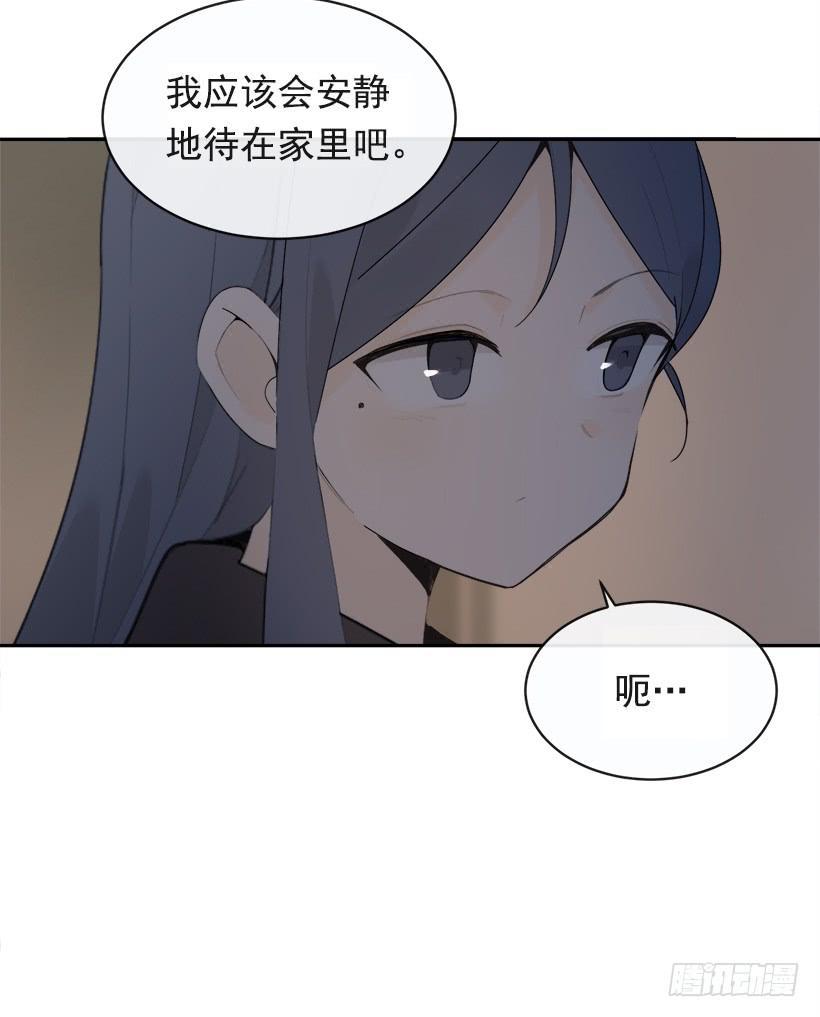 魔剑王韩漫全集-徘徊于世间无删减无遮挡章节图片 