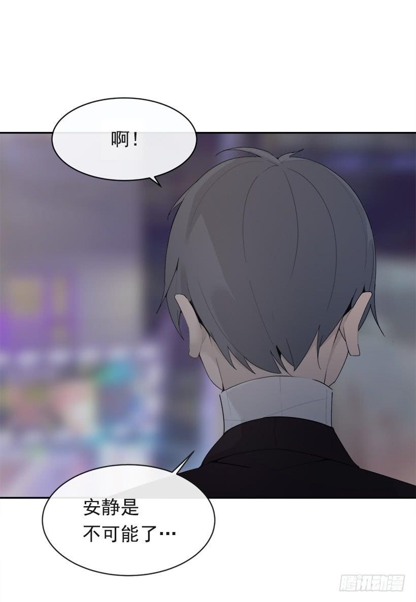 魔剑王韩漫全集-徘徊于世间无删减无遮挡章节图片 