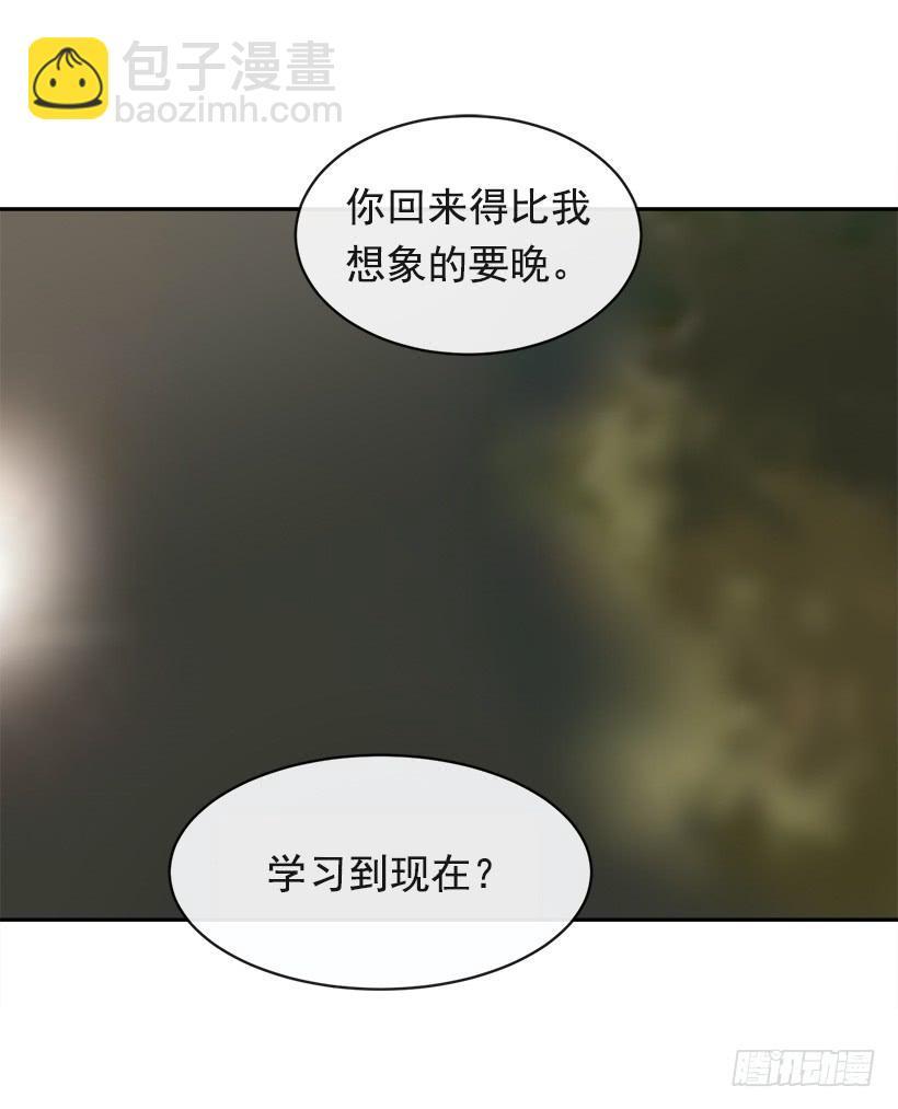 魔剑王韩漫全集-徘徊于世间无删减无遮挡章节图片 