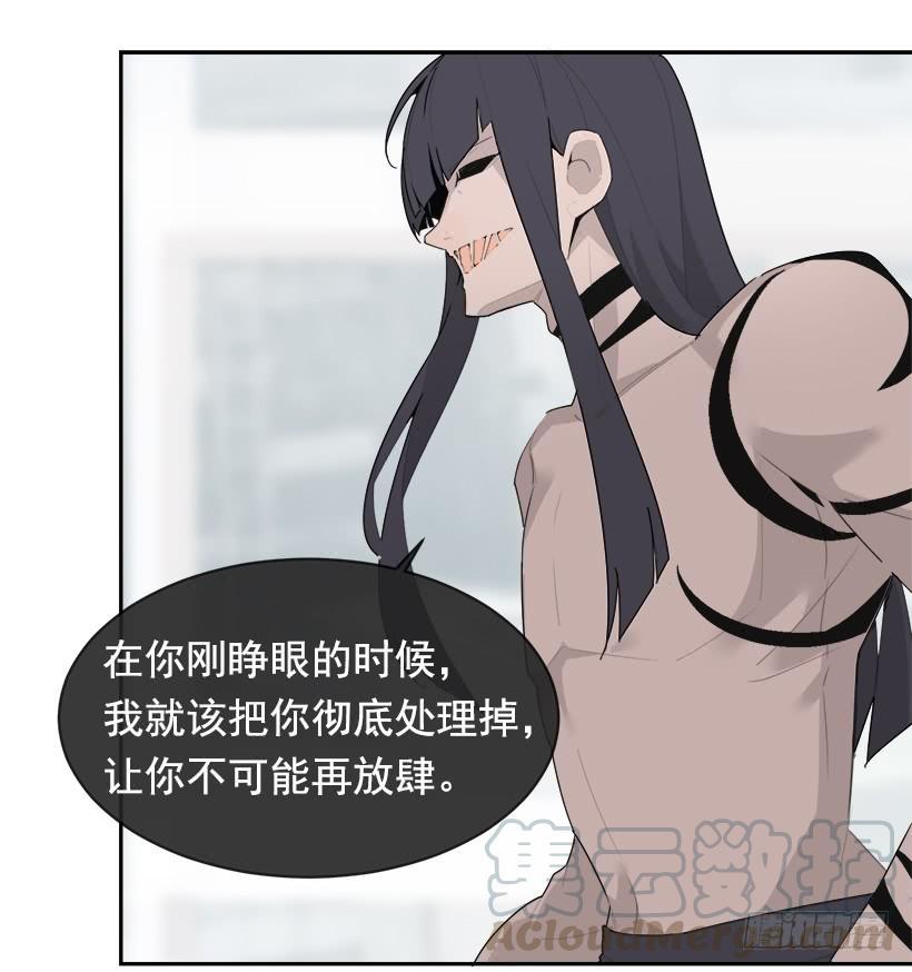 魔剑王韩漫全集-徘徊于世间无删减无遮挡章节图片 