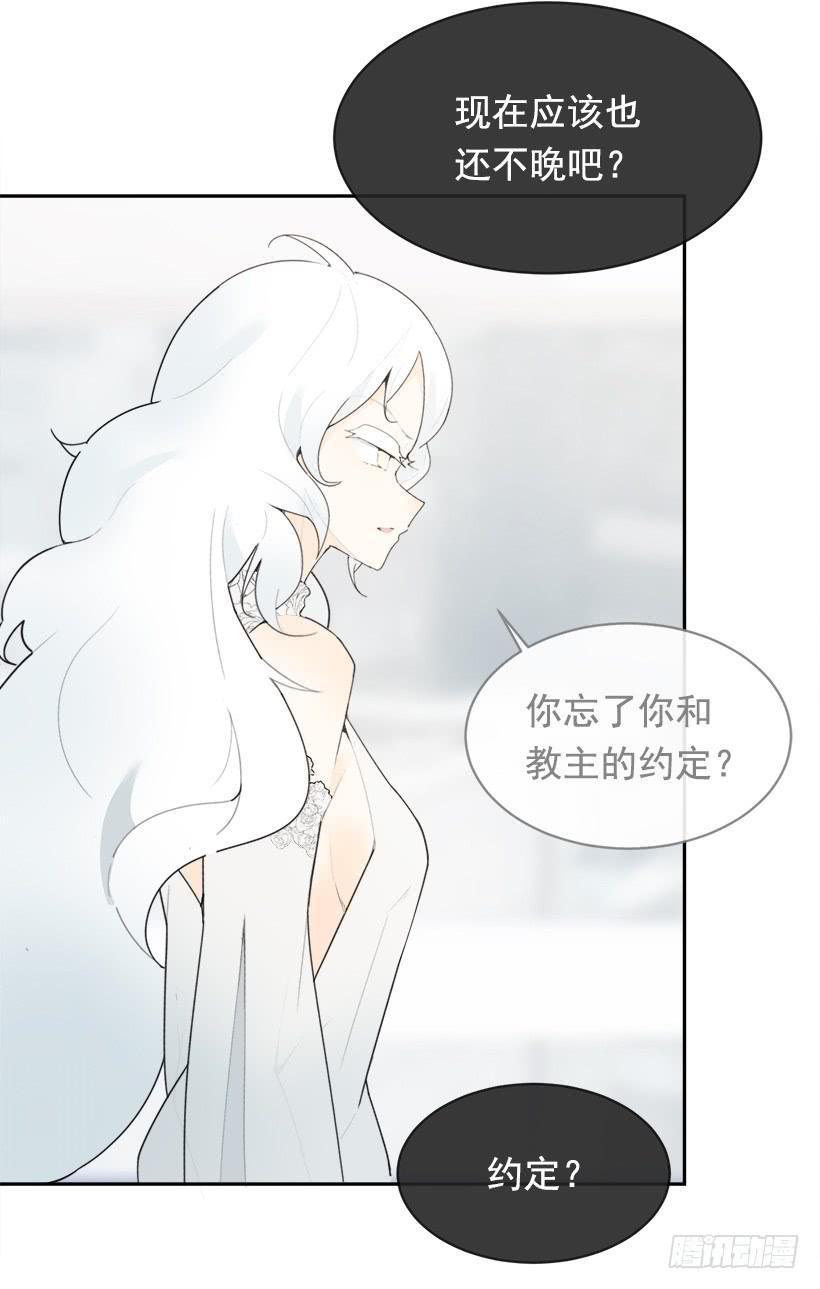 魔剑王韩漫全集-徘徊于世间无删减无遮挡章节图片 