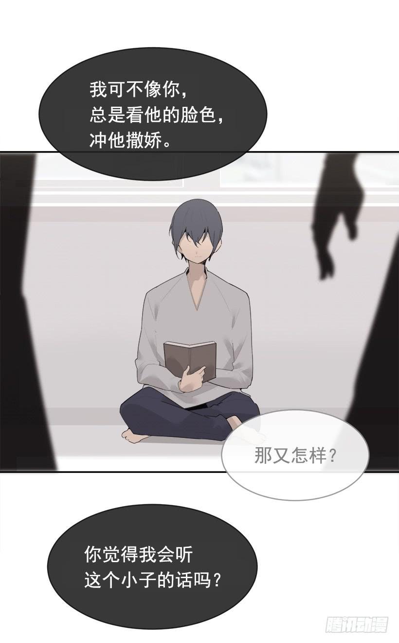 魔剑王韩漫全集-徘徊于世间无删减无遮挡章节图片 