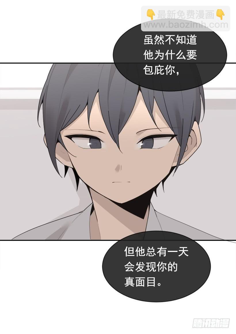魔剑王韩漫全集-徘徊于世间无删减无遮挡章节图片 